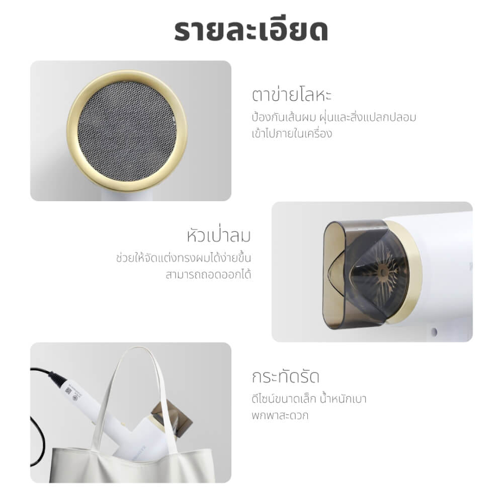 ไดร์เป่าผม KASHIWA รุ่น HR-1201 สีขาว_9