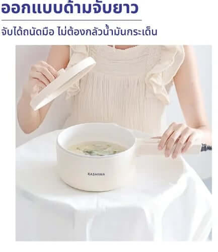หม้ออเนกประสงค์ KASHIWA รุ่น KW-108 สีขาว_9