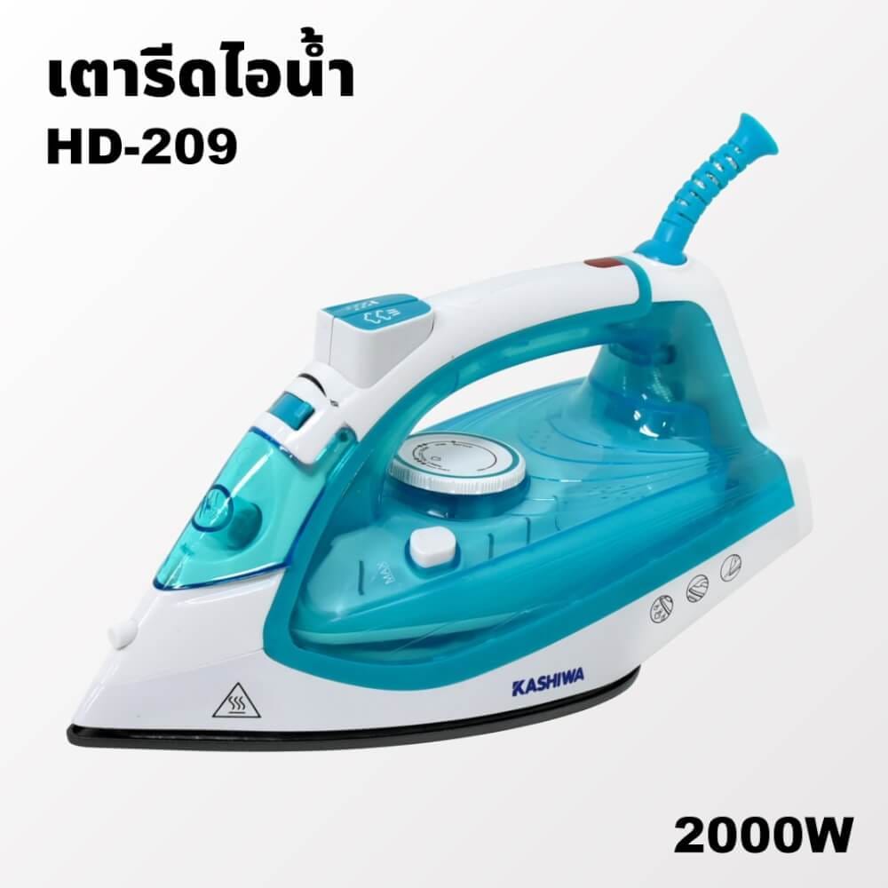 เตารีดไอน้ํา KASHIWA รุ่น HD-209 สีเขียวขาว_9