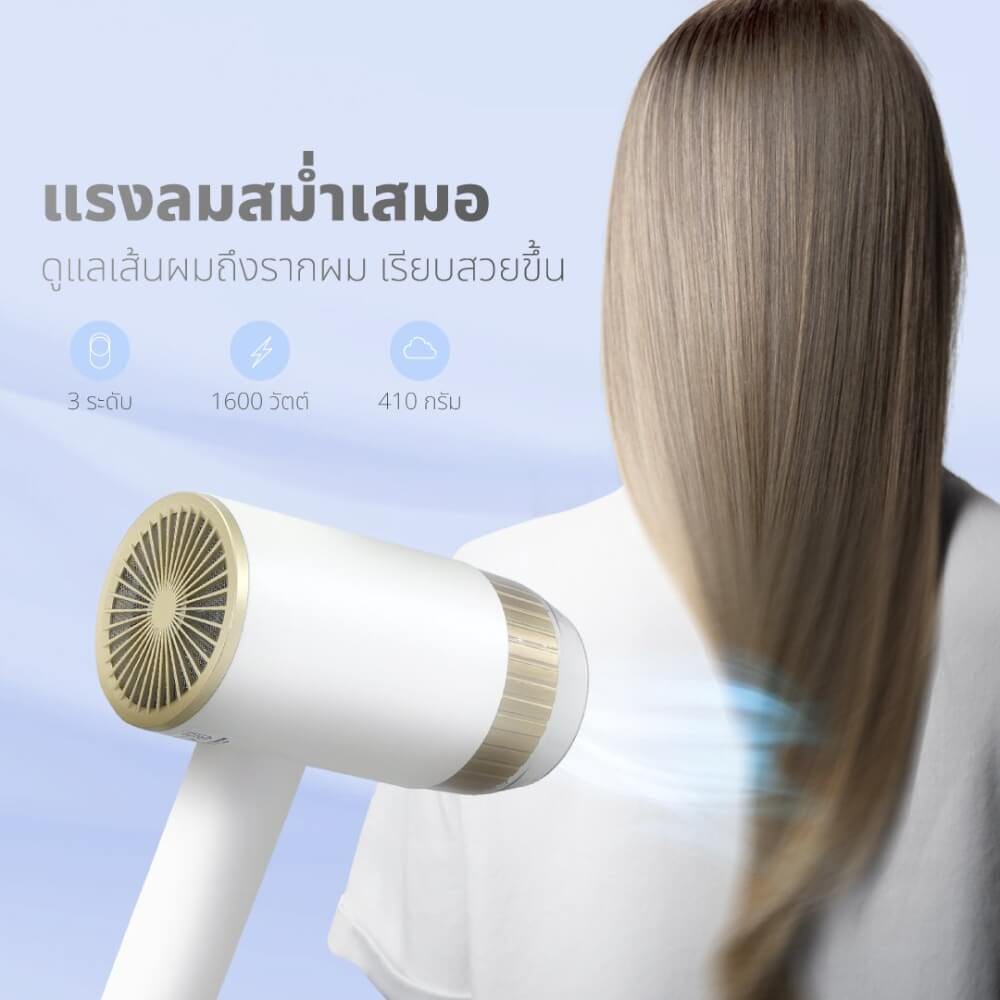 ไดร์เป่าผม KASHIWA รุ่น HR-1600 สีขาว_13