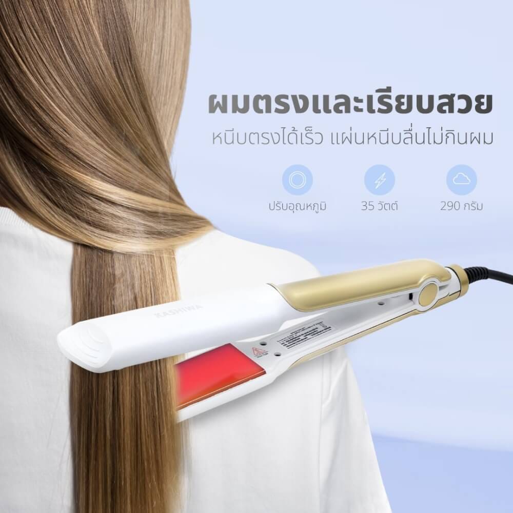 เครื่องหนีบผม KASHIWA รุ่น HS-36 สีขาว_12