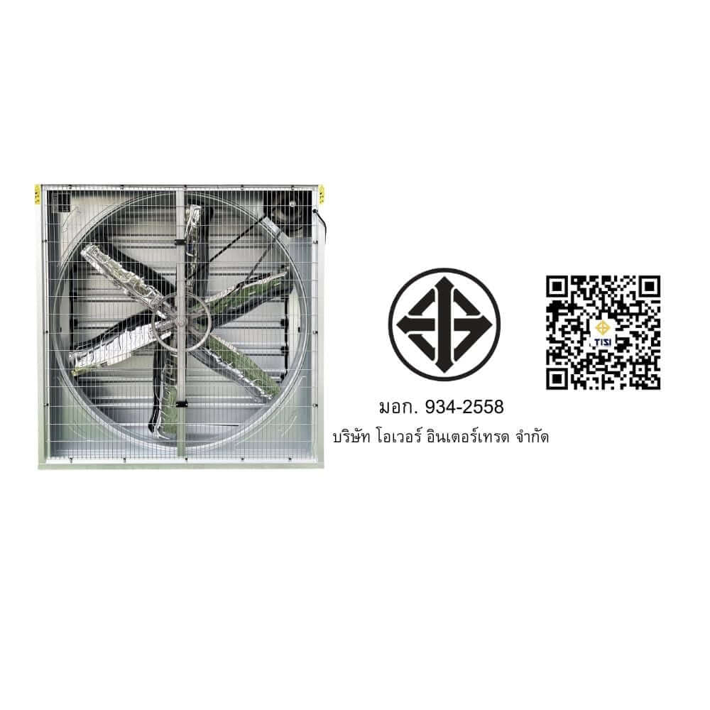 พัดลมระบายอากาศอุตสาหกรรม ORTON  รุ่น  OTC-1000 220V ขนาด 36 นิ้ว_3