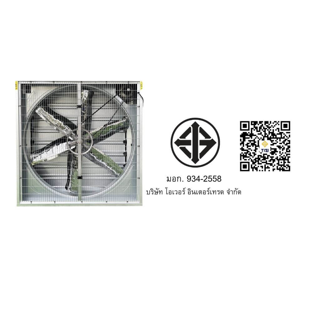 พัดลมระบายอากาศอุตสาหกรรม ORTON  รุ่น OTC-800 220V ขนาด 29นิ้ว_3