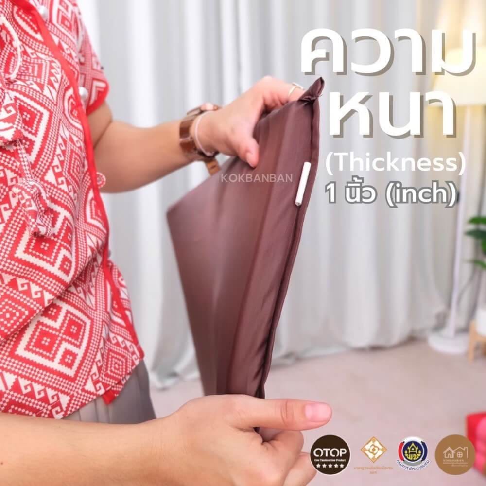 ที่นอนปิกนิก KOKBANBAN เสื่อกกบุฟองน้ำ ขนาด 4 ฟุต หนา 1 นิ้ว สีน้ำตาล