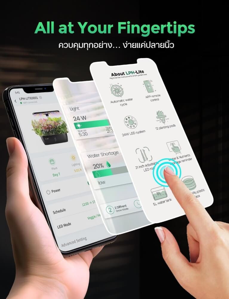 เครื่องปลูกระบบไฮโดรโปนิกส์อัตโนมัติ 12 ช่อง LETPOT LITE (ควบคุมผ่าน SMART MOBILE APP)_5