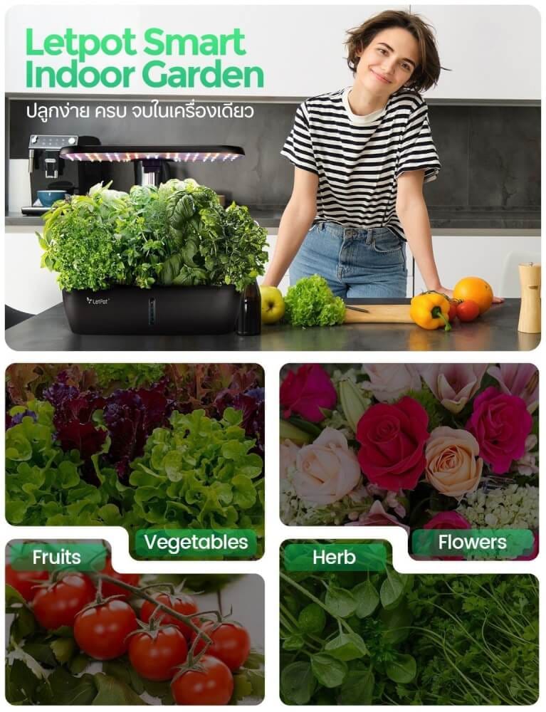 เครื่องปลูกระบบไฮโดรโปนิกส์อัตโนมัติ 12 ช่อง LETPOT LITE (ควบคุมผ่าน SMART MOBILE APP)_9