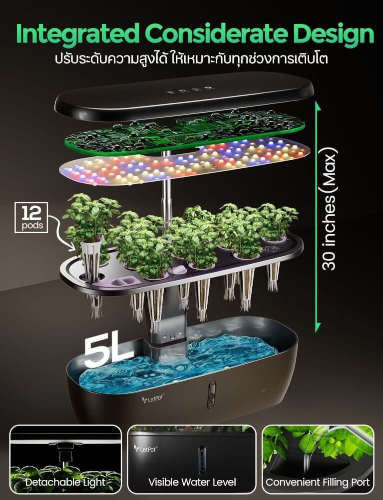 เครื่องปลูกระบบไฮโดรโปนิกส์อัตโนมัติ 12 ช่อง LETPOT LITE (ควบคุมผ่าน SMART MOBILE APP)_12