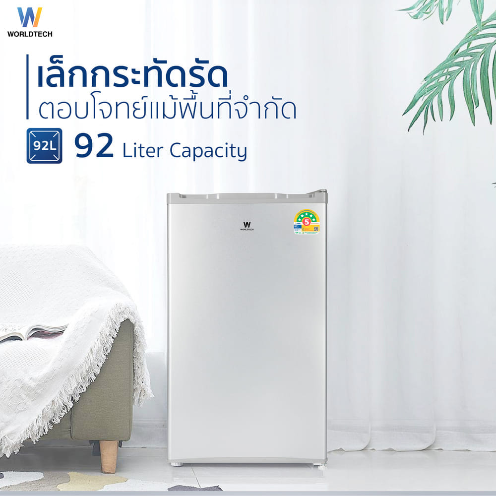 ตู้เย็น 1 ประตู WORLDTECH รุ่น WT-RF101 ขนาด 3.3 คิว ความจุ 92 ลิตร (สีขาว)  _2