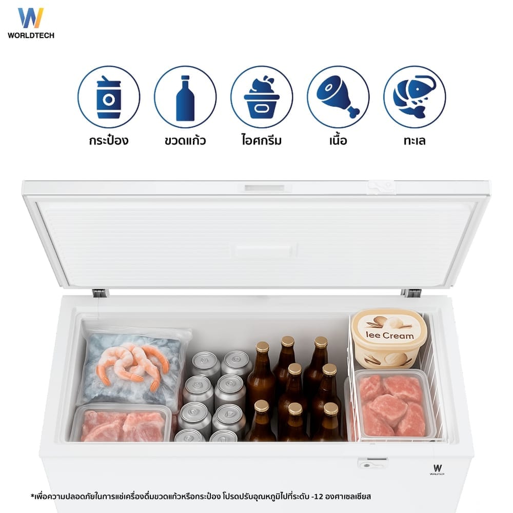 ตู้แช่ 2 ระบบ Electric WORLDTECH รุ่น WT-FZE200 ขนาด 7 คิว ความจุ 199 ลิตร สีขาว