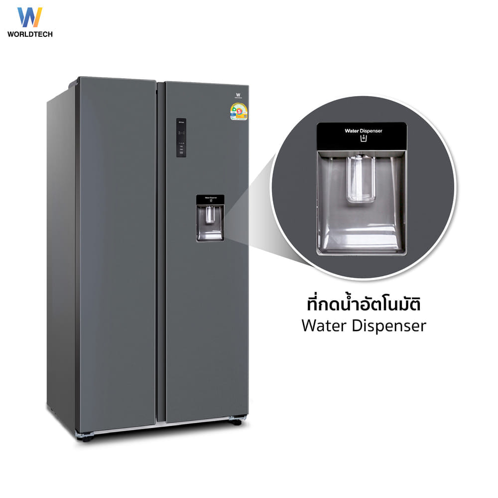 ตู้เย็น SIDE BY SIDE WORLDTECH รุ่น WT-MRF-560W_SIL ขนาด 18.6 คิว ความจุ 525 ลิตร สีเงิน