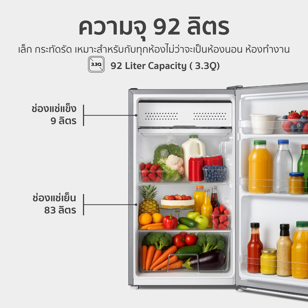ตู้เย็น 1 ประตู WORLDTECH รุ่น WT-RF101 ขนาด 3.3 คิว ความจุ 92 ลิตร (สีดำ)  _3