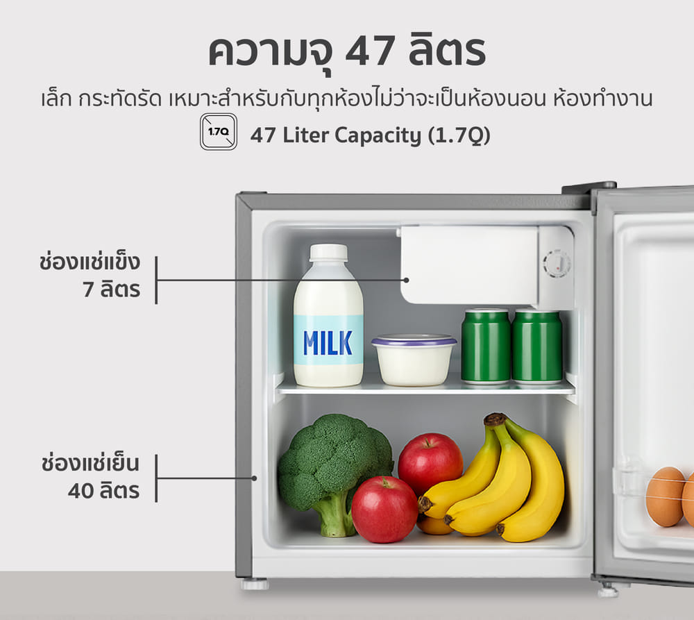 ตู้เย็น มินิบาร์ WORLDTECH รุ่น WT-MB48 ขนาด  1.7 คิว ความจุ 46 ลิตร สีดำ