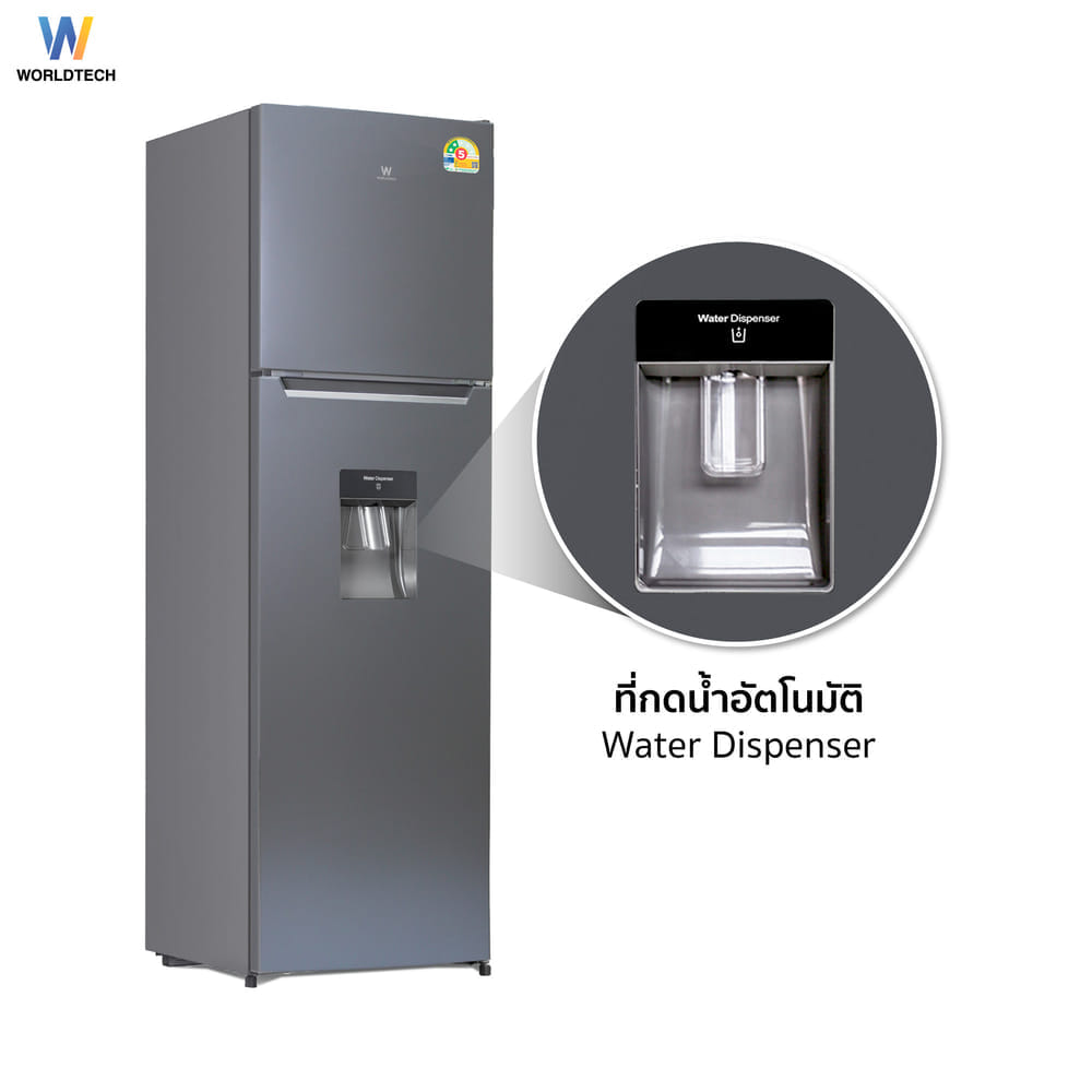 ตู้เย็น 2 ประตู WORLDTECH รุ่น WT-MRF-265W_SIL ขนาด 9 คิว ความจุ 255 ลิตร สีเงิน