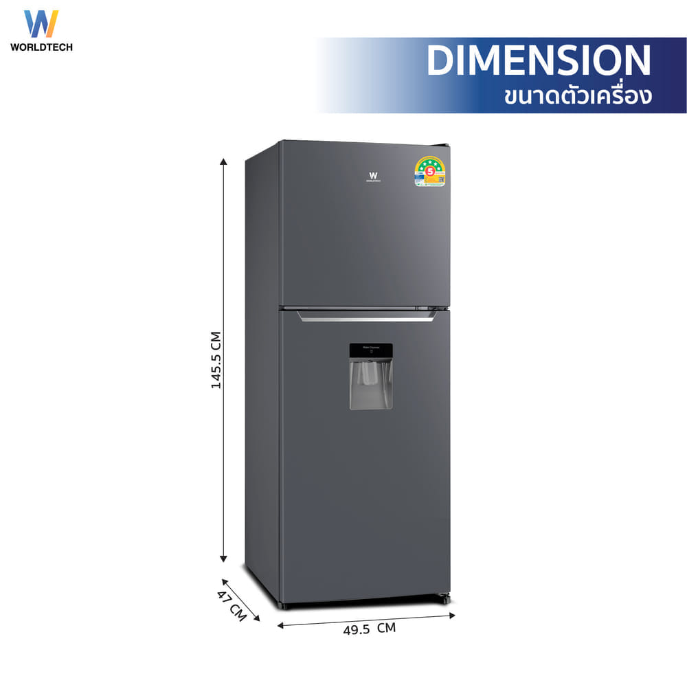ตู้เย็น 2 ประตู WORLDTECH รุ่น WT-MRF-225W_SIL ขนาด 7.1 คิว ความจุ 202 ลิตร สีเงิน