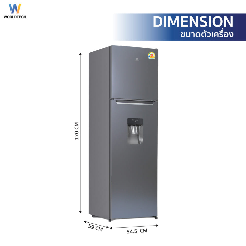 ตู้เย็น 2 ประตู WORLDTECH รุ่น WT-MRF-265W_SIL ขนาด 9 คิว ความจุ 255 ลิตร สีเงิน