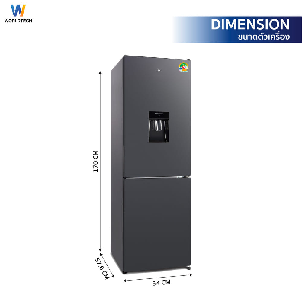 ตู้เย็น 2 ประตู WORLDTECH รุ่น WT-MRF-236W ขนาด 8.2 คิว ความจุ 231 ลิตร สีเงิน