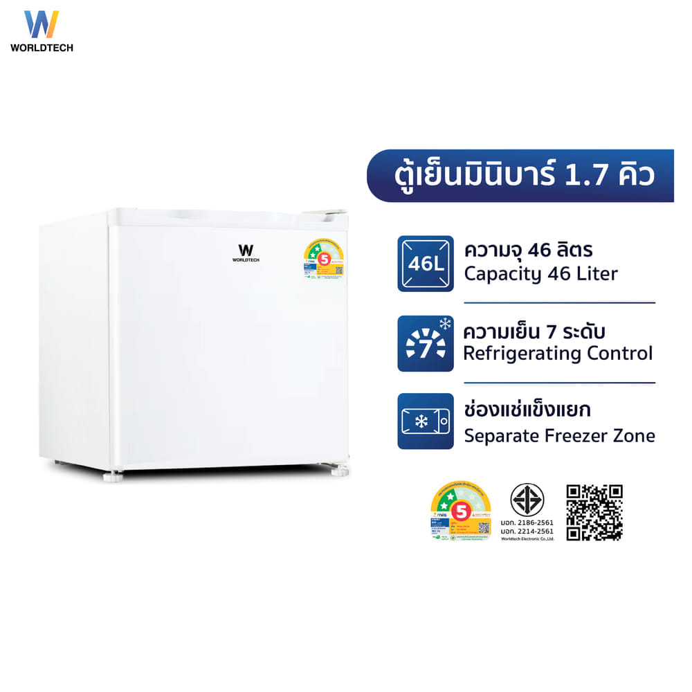 ตู้เย็น มินิบาร์ WORLDTECH รุ่น WT-MB48 ขนาด  1.7 คิว ความจุ 46 ลิตร สีขาว