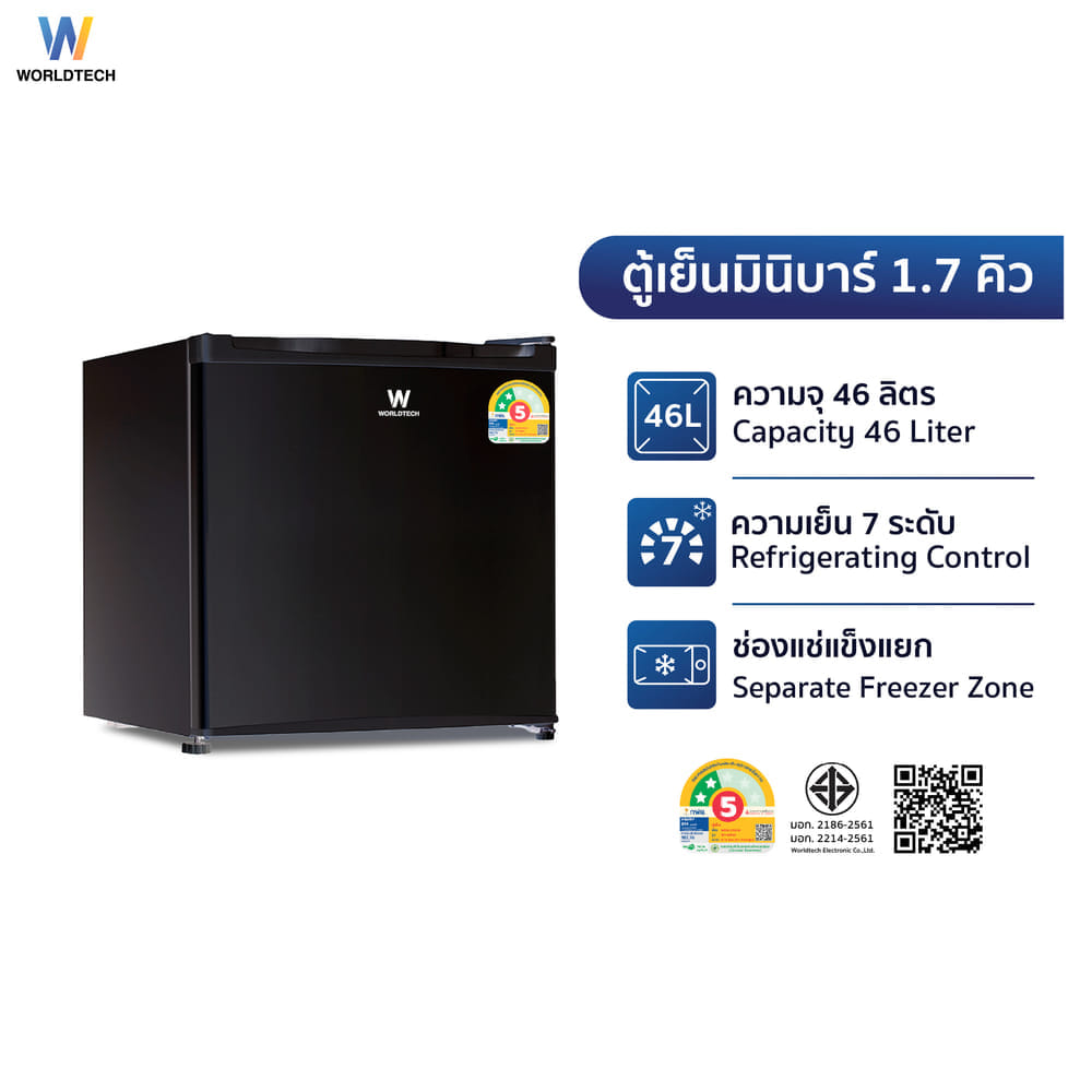 ตู้เย็น มินิบาร์ WORLDTECH รุ่น WT-MB48 ขนาด  1.7 คิว ความจุ 46 ลิตร สีดำ