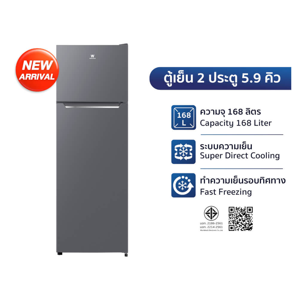 ตู้เย็น 2 ประตู WORLDTECH รุ่น WT-MRF-172 ขนาด 5.9 คิว ความจุ 168 ลิตร สีเงิน_8