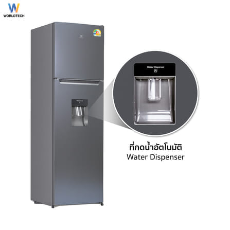 ตู้เย็น 2 ประตู WORLDTECH รุ่น WT-MRF-265W_SIL ขนาด 9 คิว ความจุ 255 ลิตร สีเงิน_4