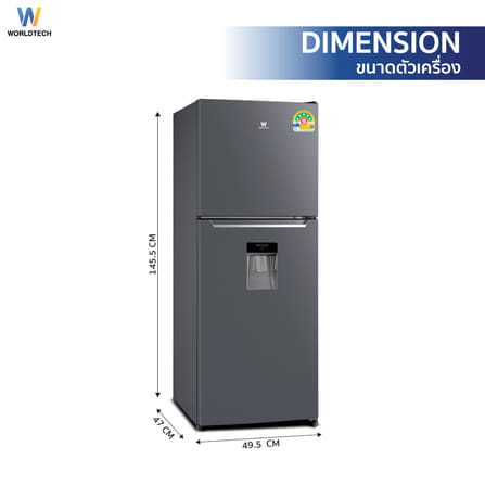 ตู้เย็น 2 ประตู WORLDTECH รุ่น WT-MRF-225W_SIL ขนาด 7.1 คิว ความจุ 202 ลิตร สีเงิน_5