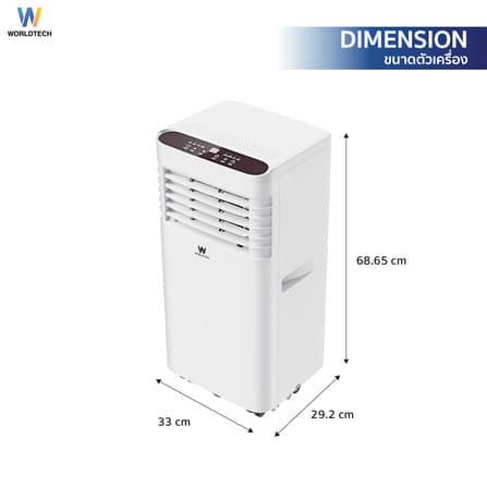 แอร์เคลื่อนที่ WORLDTECH รุ่น WT-SKY-1A-09 ขนาด 9000 BTU_7