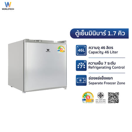 ตู้เย็น มินิบาร์ WORLDTECH รุ่น WT-MB48 ขนาด  1.7 คิว ความจุ 46 ลิตร สีเทา_11
