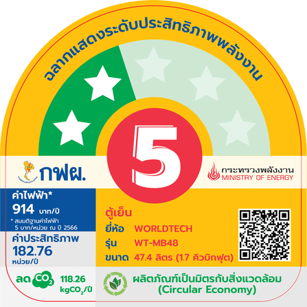 ตู้เย็น มินิบาร์ WORLDTECH รุ่น WT-MB48 ขนาด  1.7 คิว ความจุ 46 ลิตร สีเทา_9