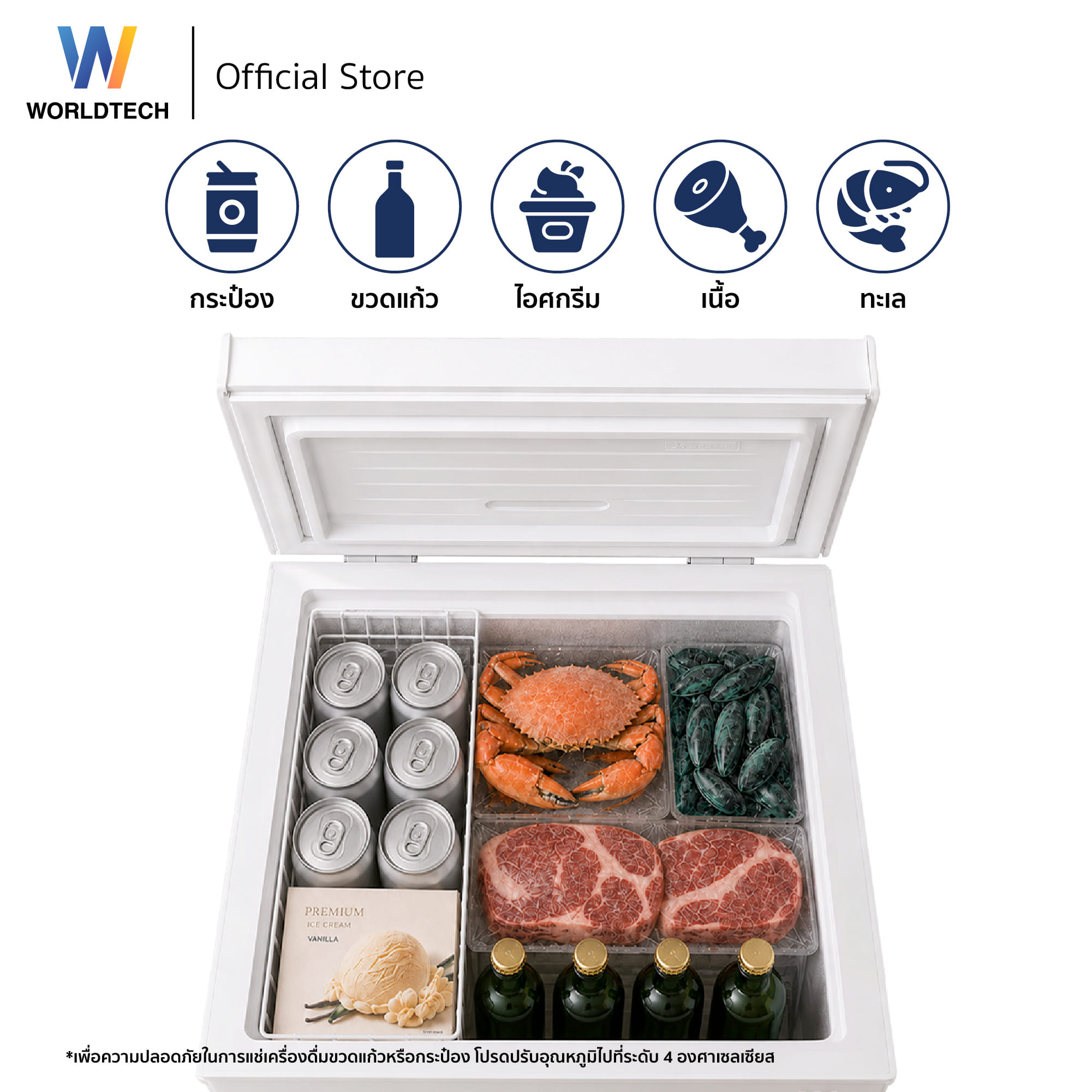 ตู้แช่แข็ง ระบบ INVERTER WORLDTECH รุ่น WT-FZ100-INV ขนาด 3.6 คิว ความจุ 102 ลิตร สีขาว_2