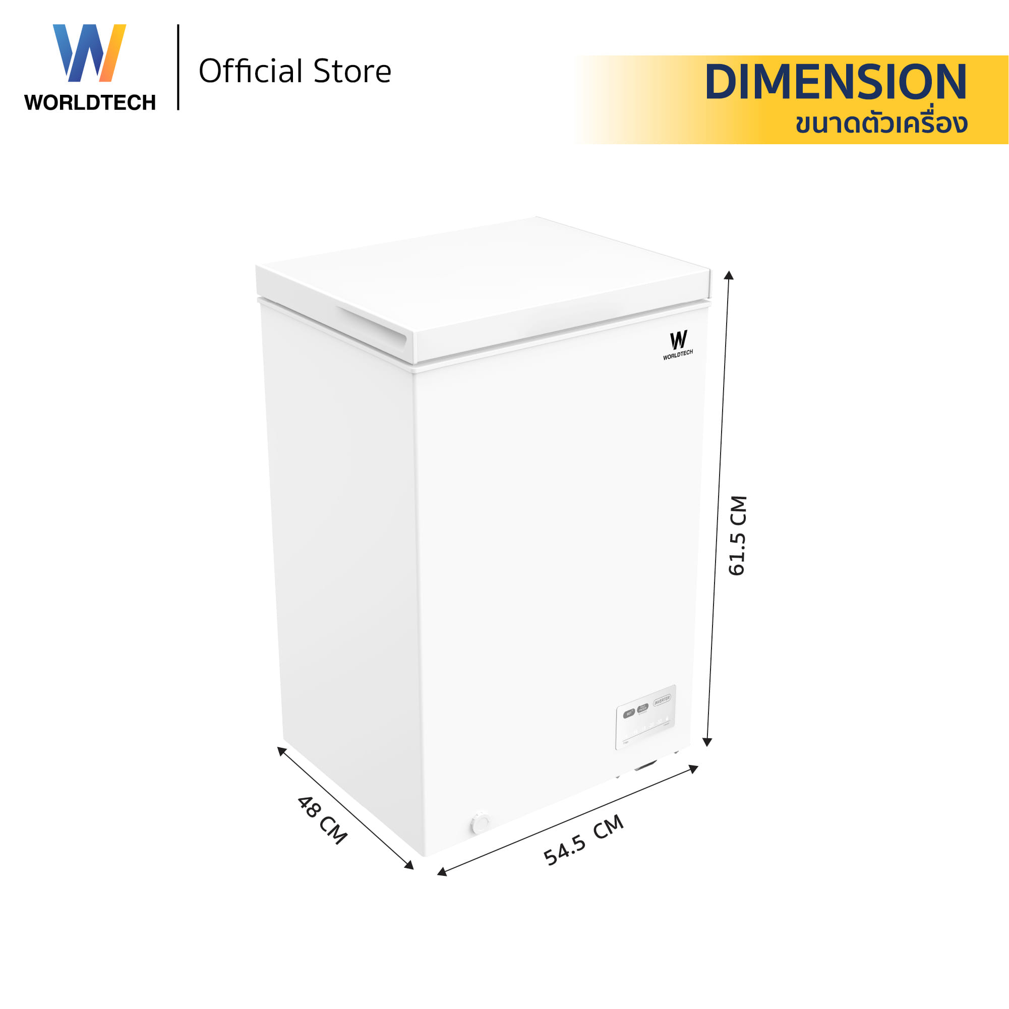 ตู้แช่แข็ง ระบบ INVERTER WORLDTECH รุ่น WT-FZ100-INV ขนาด 3.6 คิว ความจุ 102 ลิตร สีขาว_3