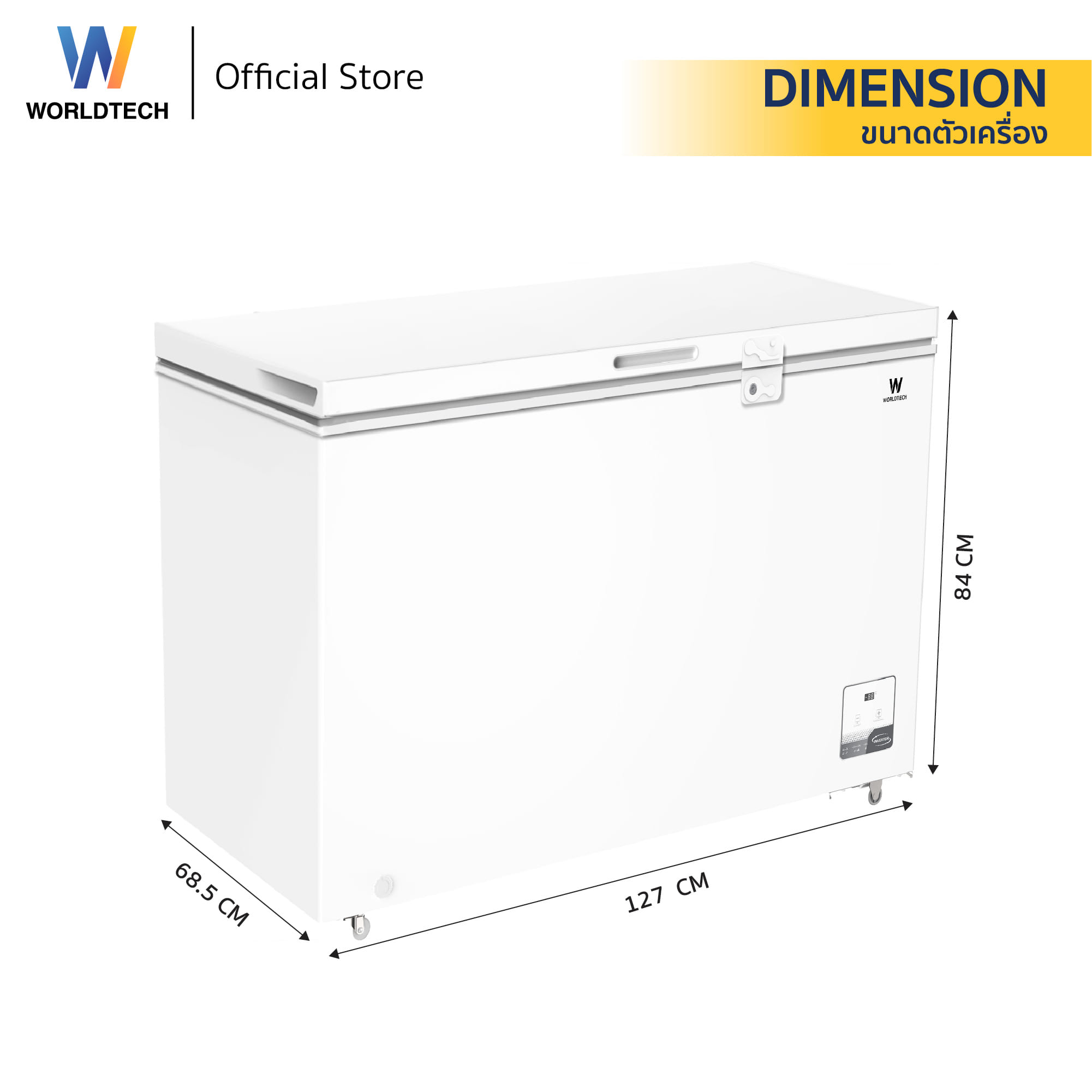 ตู้แช่แข็ง ระบบ INVERTER WORLDTECH รุ่น WT-FZI-400 ขนาด 13.4 คิว ความจุ 380 ลิตร สีขาว_3