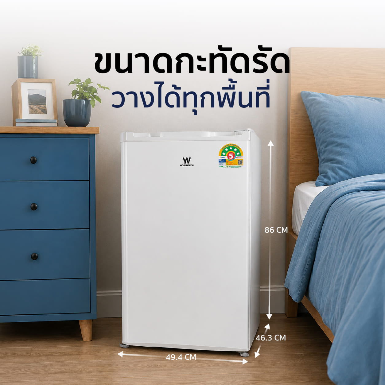 ตู้เย็น 1 ประตู WORLDTECH รุ่น WT-RF101 ขนาด 3.3 คิว ความจุ 92 ลิตร (สีขาว)  _5
