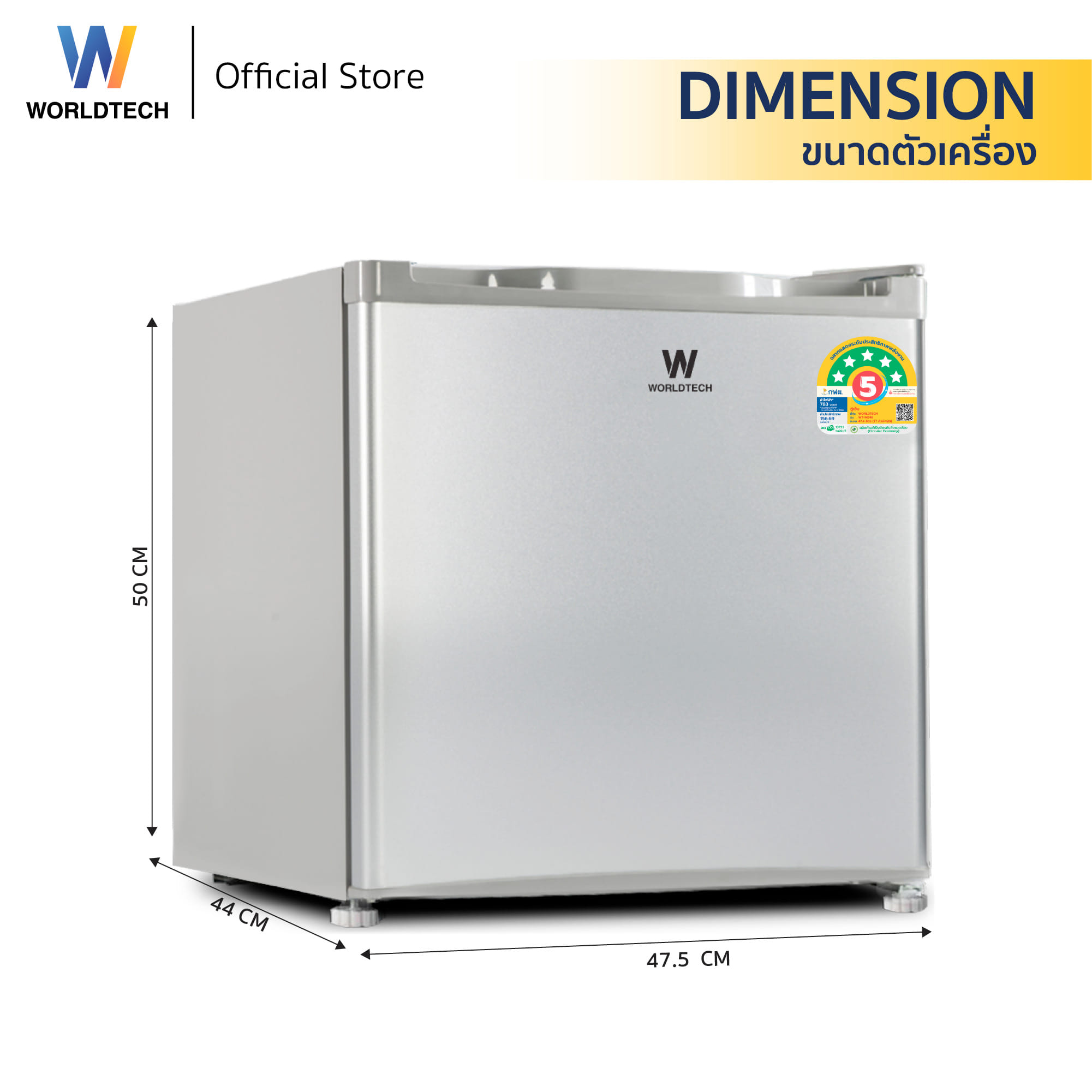 ตู้เย็น มินิบาร์ WORLDTECH รุ่น WT-MB48 ขนาด  1.7 คิว ความจุ 46 ลิตร สีเทา_5