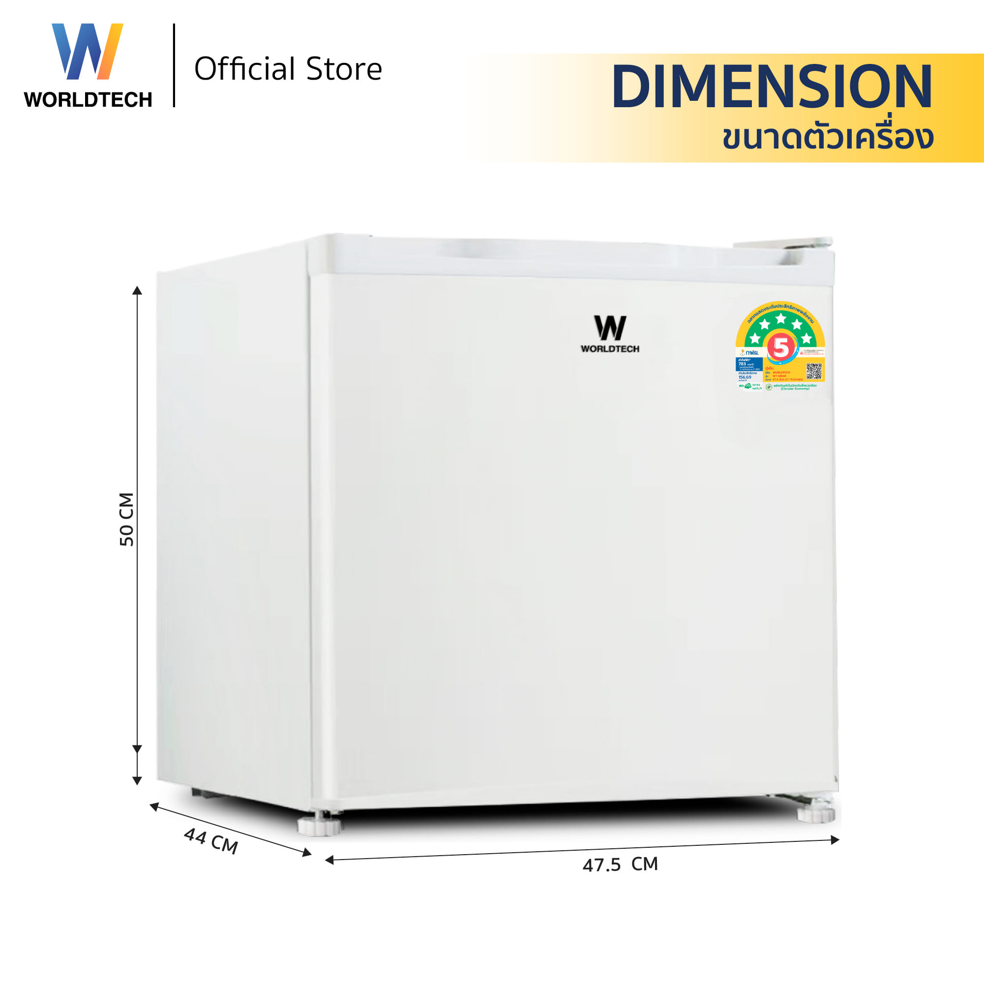 ตู้เย็น มินิบาร์ WORLDTECH รุ่น WT-MB48 ขนาด  1.7 คิว ความจุ 46 ลิตร สีขาว_5