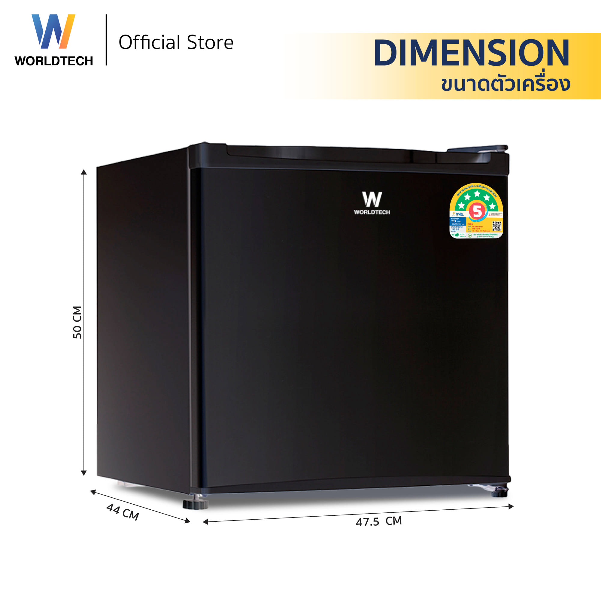 ตู้เย็น มินิบาร์ WORLDTECH รุ่น WT-MB48 ขนาด  1.7 คิว ความจุ 46 ลิตร สีดำ_5