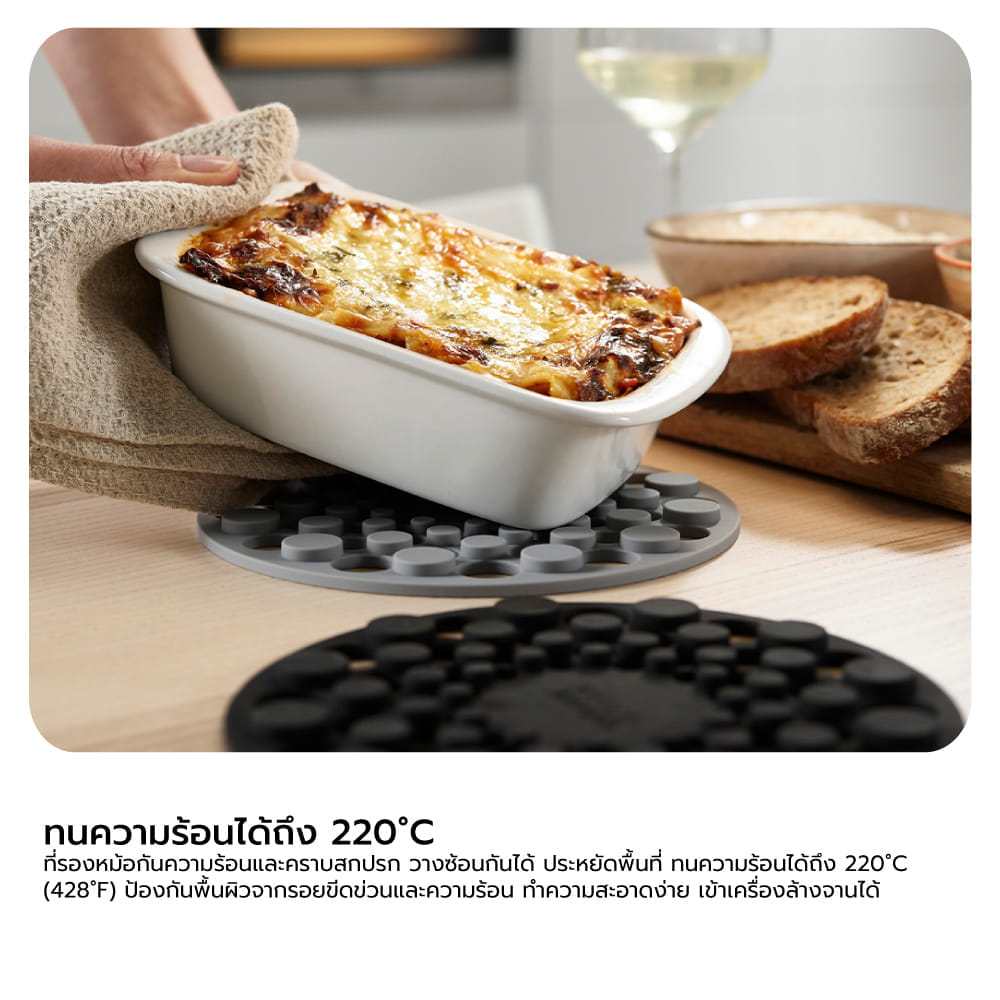 ชุดแผ่นรองหม้อและภาชนะ Joseph Joseph ทำจากซิลิโคน ทนความร้อน แพ็ก 2 ชิ้น รุ่น Spot-On N20174