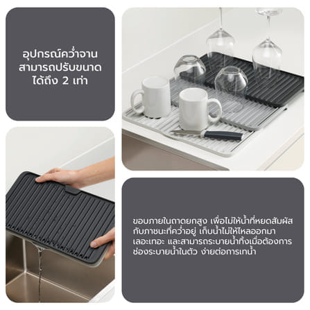 อุปกรณ์คว่ำจาน ชาม แก้ว และอื่นๆ Joseph Joseph รุ่น Tier สีเทา N85178_7