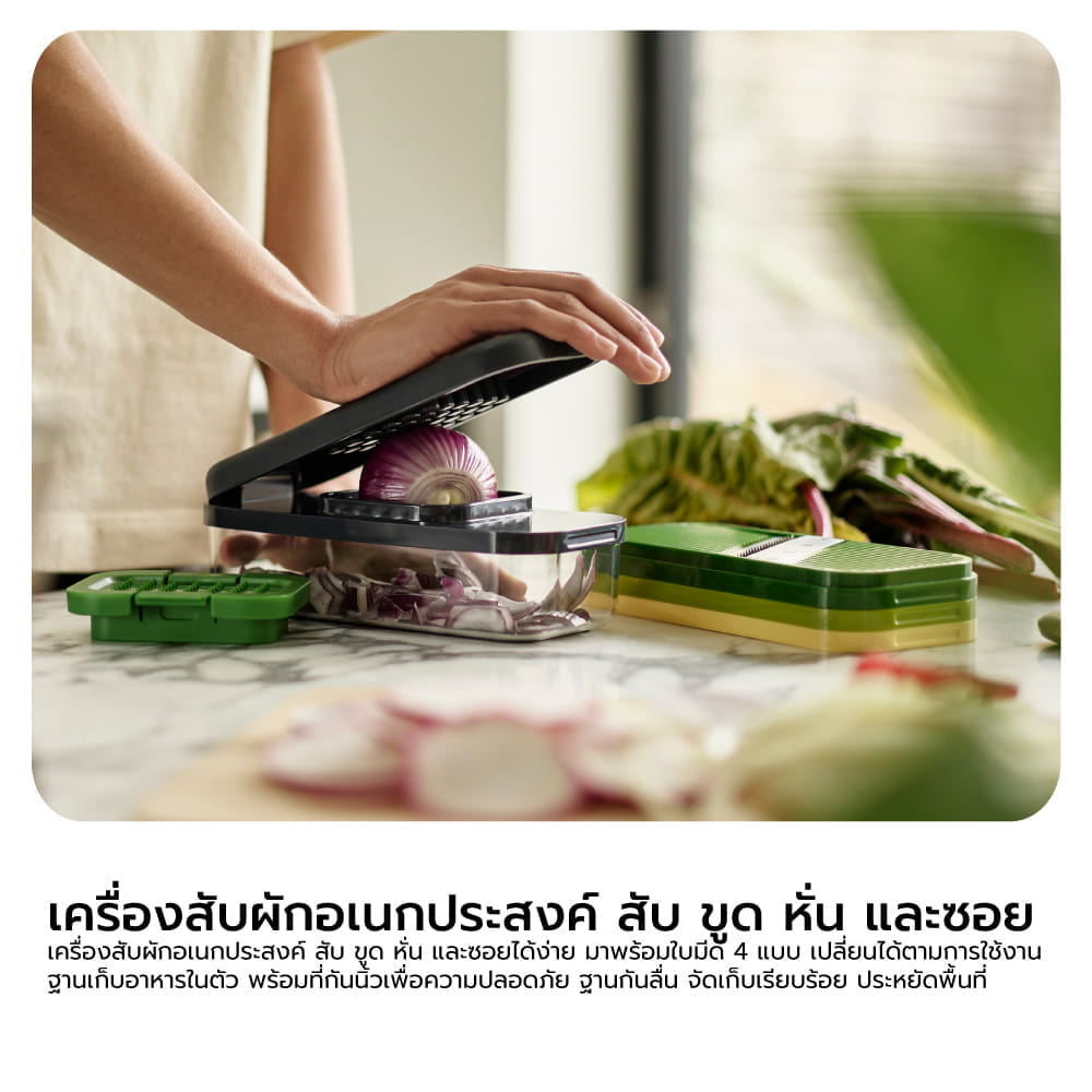 ชุดอุปกรณ์สไลด์และตัดอาหารแบบ 4in1 Joseph Joseph  รุ่น Multi-prep N20222