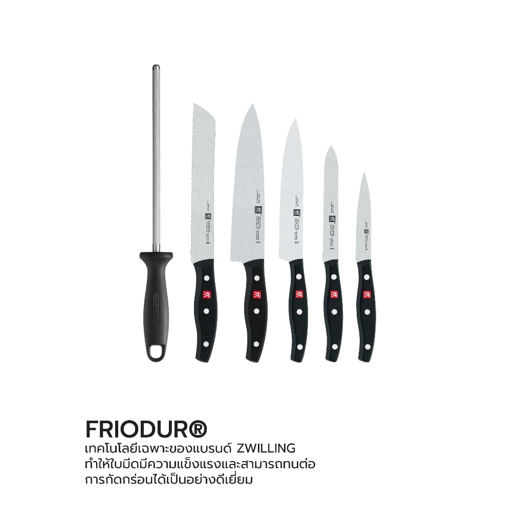 ชุดมีดสแตนเลสสตีลพร้อมบล็อกมีดไม้ ZWILLING รุ่น TWIN POLLUX  มีความคมและทนทาน เซท 7 ชิ้น สีเงิน ด้ามสีดำ  N30756200_1