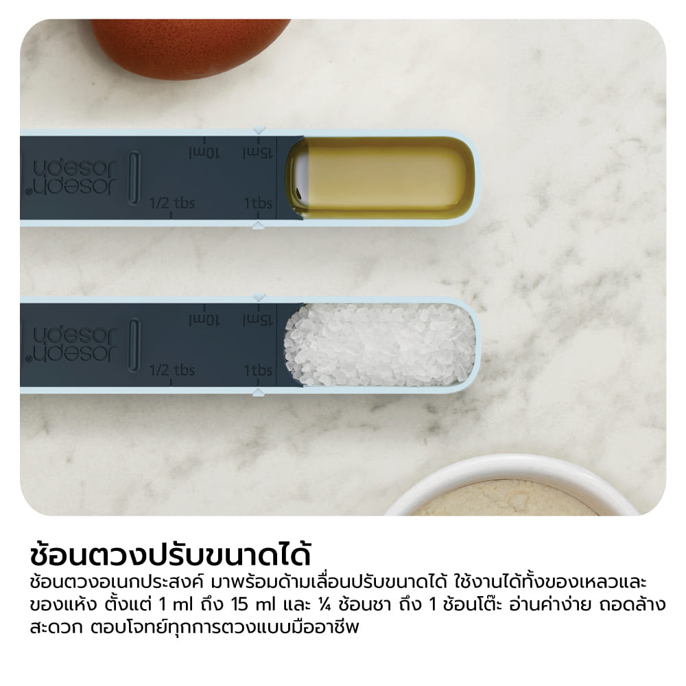 อุปกรณ์ตวงวัดปริมาณของเหลวและของแห้ง Joseph Joseph รุ่น Measure-Up สามารถปรับปริมาณได้ในตัว สีฟ้า N40105_5