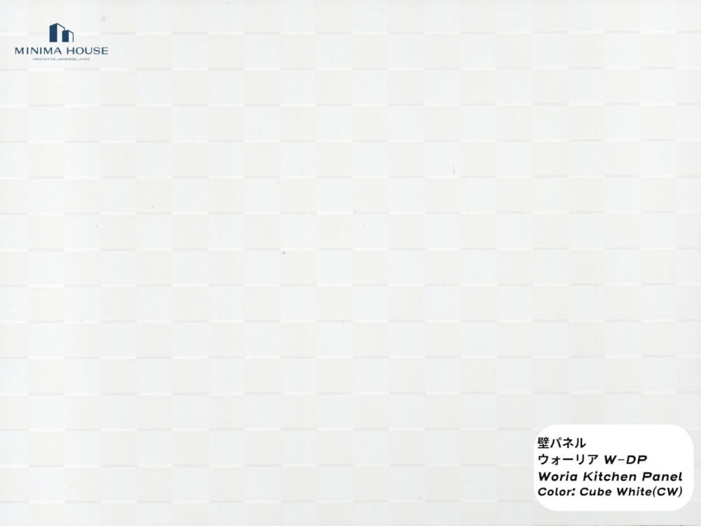 ผนังครัว WORIA FUKUVI 910 X 2420 MM. (CUBE WHITE) กันความร้อน กันรอยขีดข่วนและกันคราบน้ำมัน_1