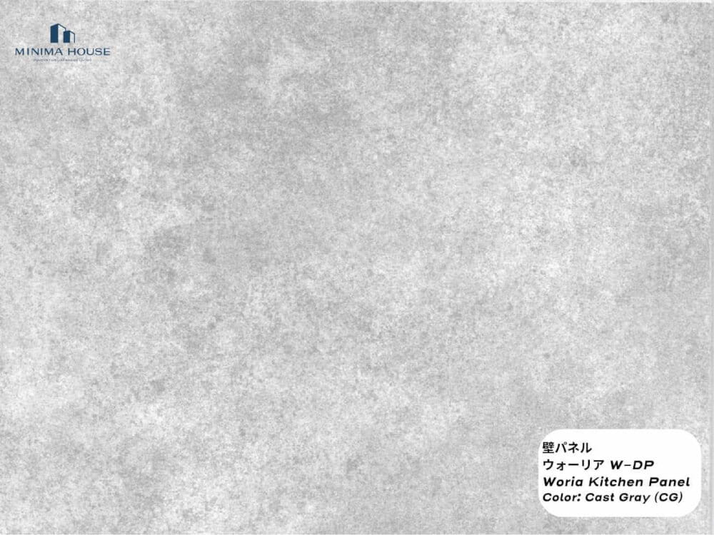 ผนังครัว WORIA FUKUVI 910 X 1820 MM. (CAST GRAY) กันความร้อน กันรอยขีดข่วนและกันคราบน้ำมัน แ_1