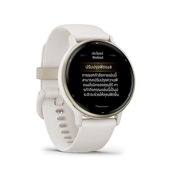 นาฬิกาสมาร์ทวอทช์ GARMIN VIVOACTIVE 5 สี IVORY CREAM GOLD_1