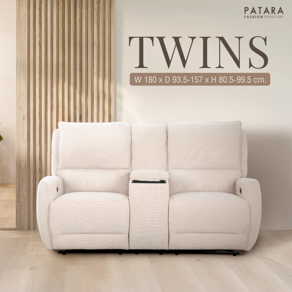 โซฟาปรับไฟฟ้า 2 ที่นั่ง PATARA รุ่น TWINS สีครีม