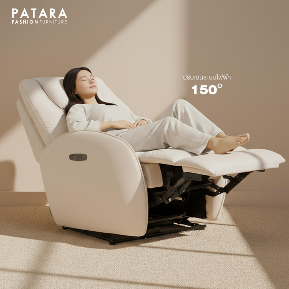 โซฟาปรับไฟฟ้า PATARA รุ่น CHALLENGER สีครีม_2