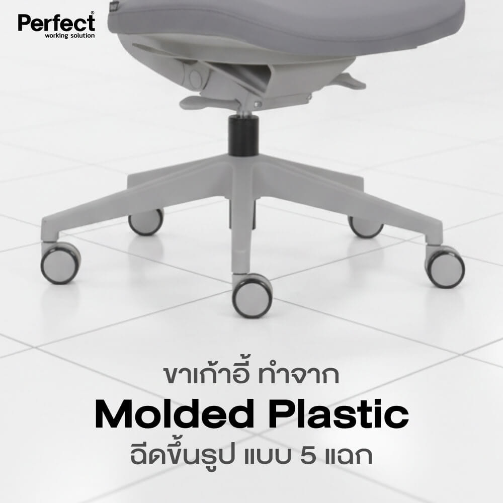เก้าอี้ทำงาน PERFECT รุ่น RABBIT สีแดง