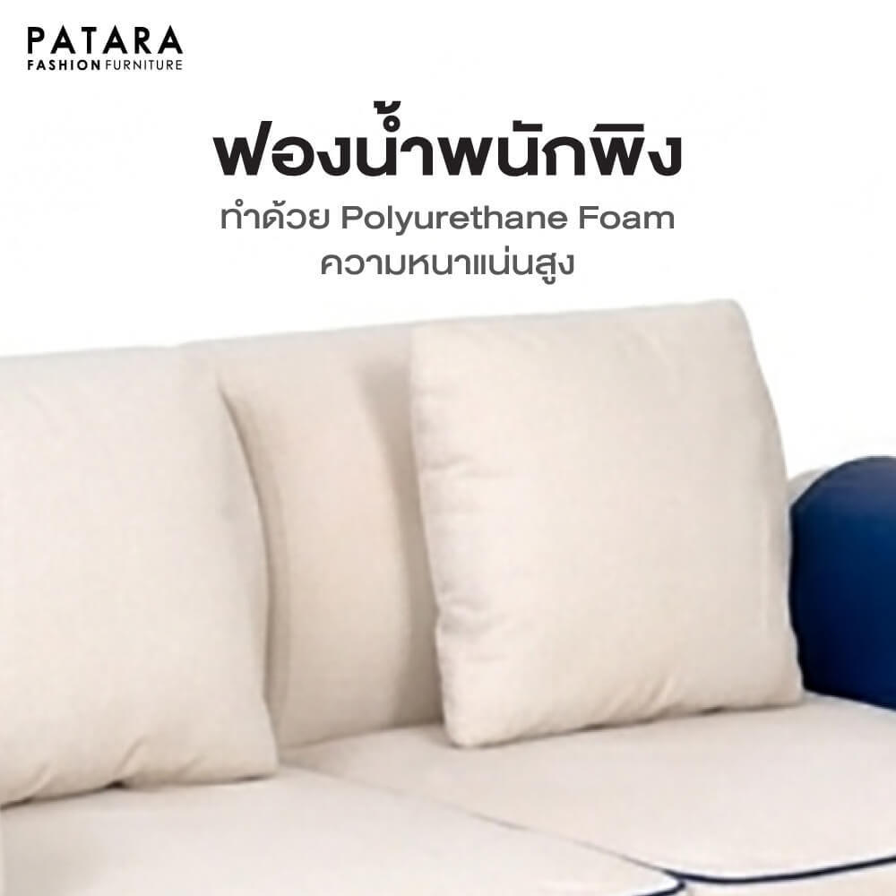 โซฟา 2 ที่นั่ง PATARA รุ่น MAJESTY สีน้ำเงิน