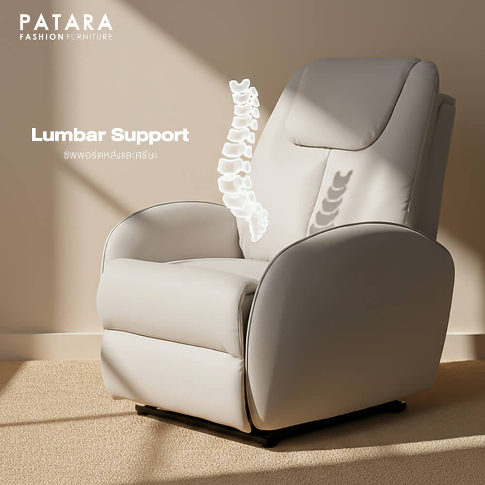 โซฟาปรับไฟฟ้า PATARA รุ่น CHALLENGER สีครีม_3