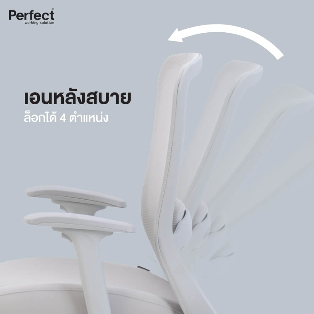 เก้าอี้ทำงานเพื่อสุขภาพ Perfect รุ่น Hifu/MB สีดำ