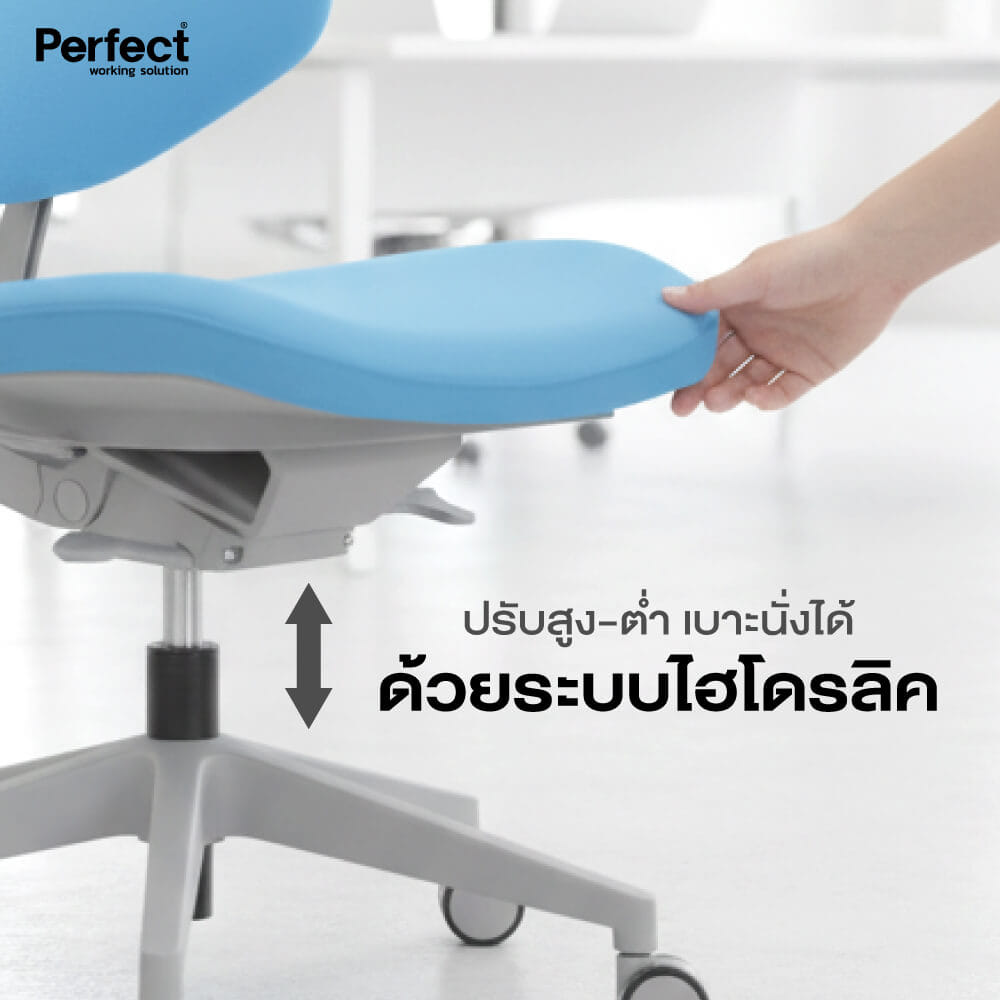เก้าอี้ทำงาน PERFECT รุ่น RABBIT สีแดง